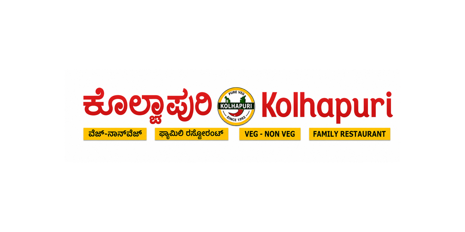 Kolaphuri Dhaba