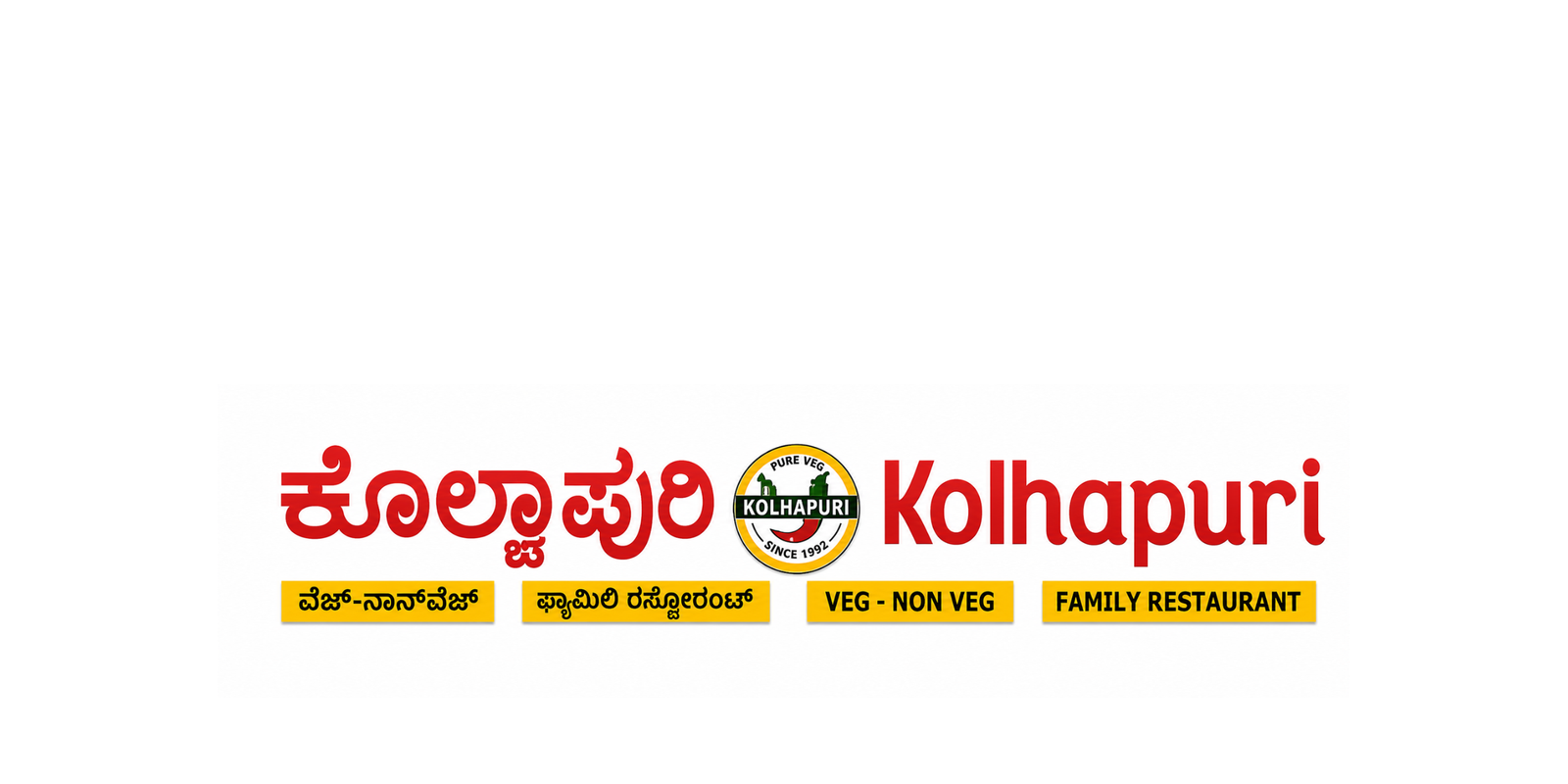Kolaphuri Dhaba